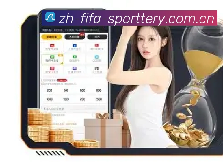 世界杯官方指数分析